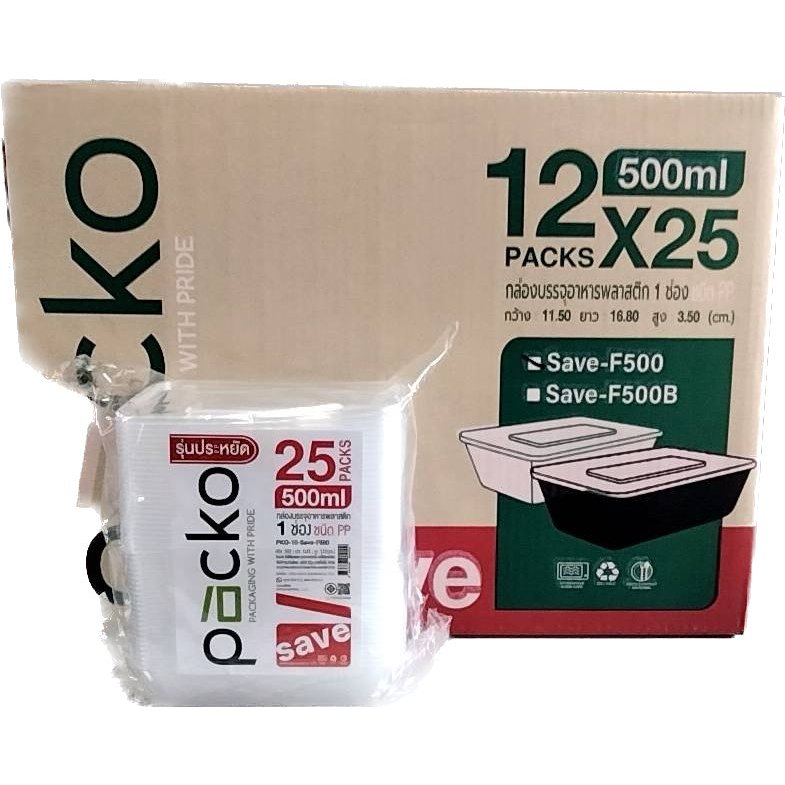 ยกลัง!!! กล่องบรรจุอาหารพลาสติก ใส/ดำ Packo 300ชุด 1ลัง/1ออเดอร์เท่านั้น (อ่านรายละเอียดสินค้าก่อนสั่ง)