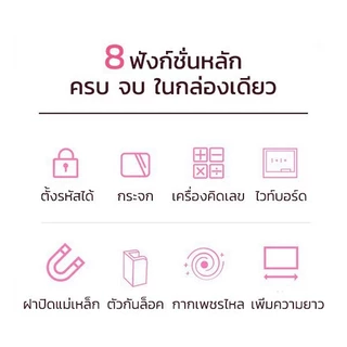 กล่องดินสอใส่รหัสผ่าน NBX newmebox ของแท้! กระเป๋าดินสอ *ตั้งรหัสได้* ชาร์จแบตได้ มีเครื่องคิดเลข กระจก ปากกา