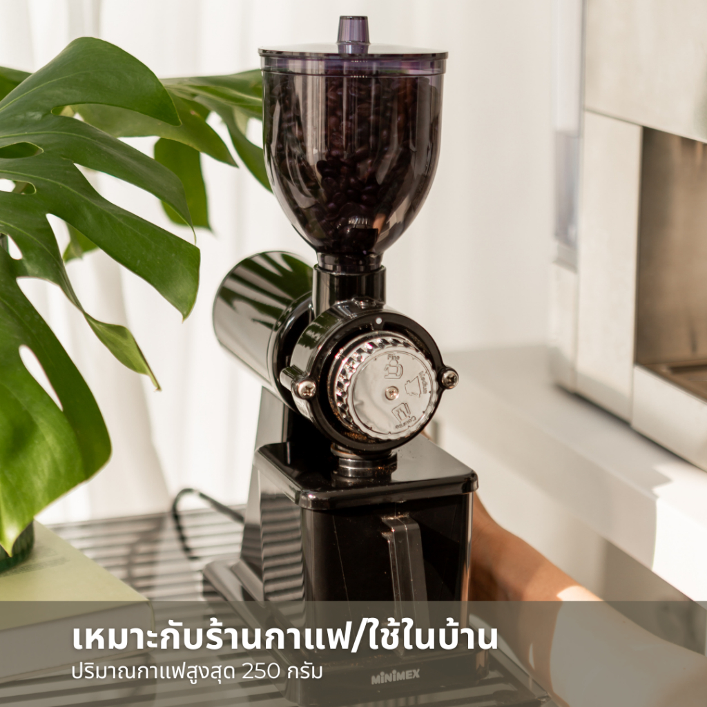 MiniMex เครื่องบดกาแฟ รุ่น CG2 ปรับการบดได้ 10 ระดับ สำหรับใช้ในบ้านและร้านกาแฟขนาดเล็ก (รับประกัน 1