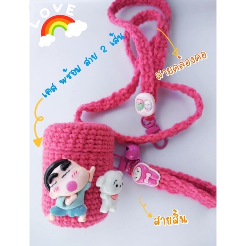 เชตสุดคุ้ม  เคสยาดมหงส์ไทยพร้อมสาย 2 เส้น สั้นกับยาว ราคานี้ไม่รวมยาดมนะ