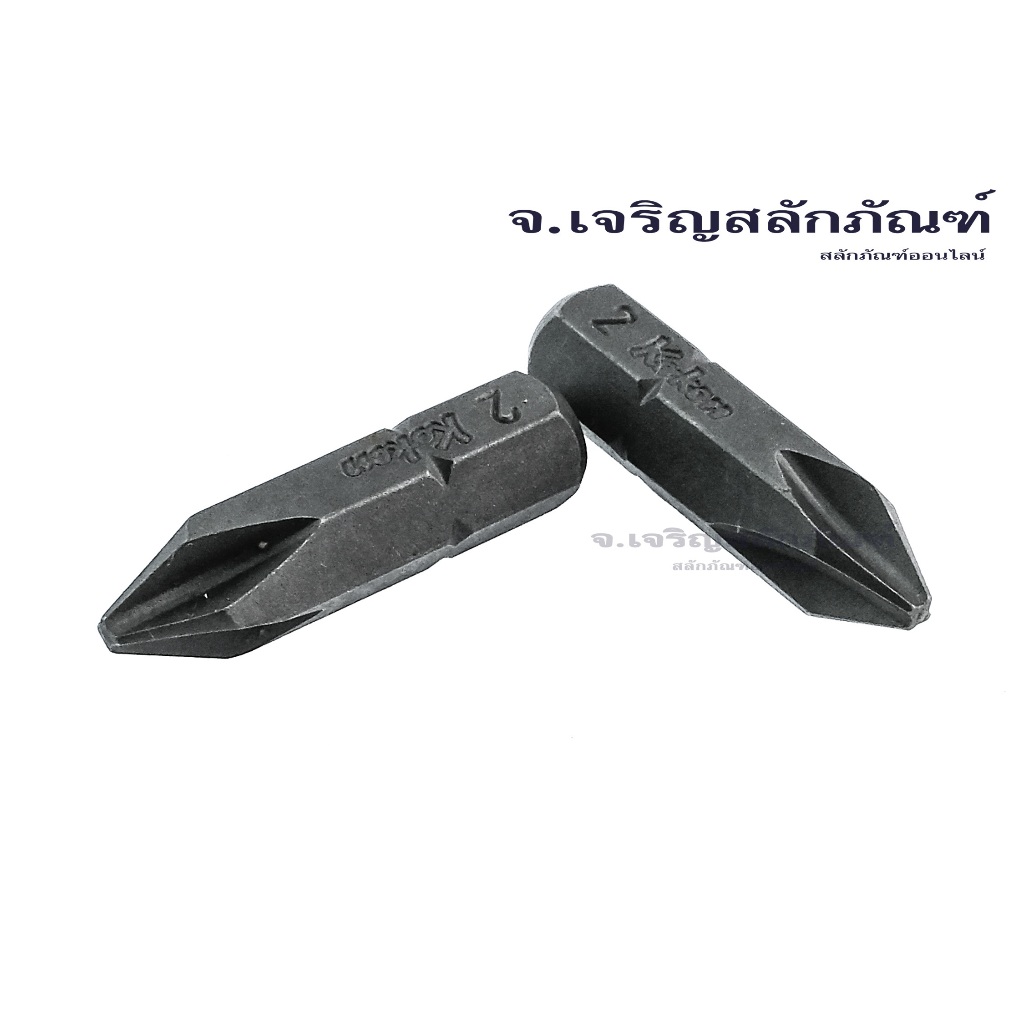 ดอกไขควงตอกหัวแฉก KOKEN ดอกแหลม ดอกทู่ เบอร์1 เบอร์2 เบอร์3 KOKEN Driver Bits (+) (แพ็คละ 1 ดอก)
