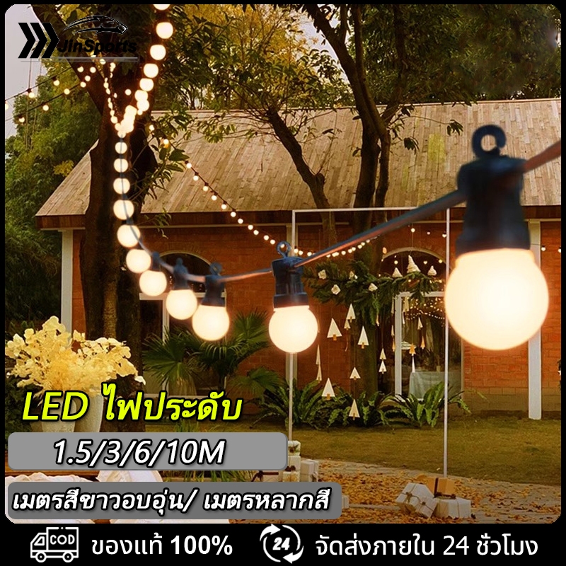 【สินค้าพร้อมส่ง】ไฟเชอรี่ ไฟกลมled ไฟตกแต่งห้อง ไฟกระพริบตกแต่ง ไฟตกแต่ง ไฟประดับ ไฟแคมป์ปิ้ง ไฟปีใหม่ ไฟหยดน้ำ ไฟสวน