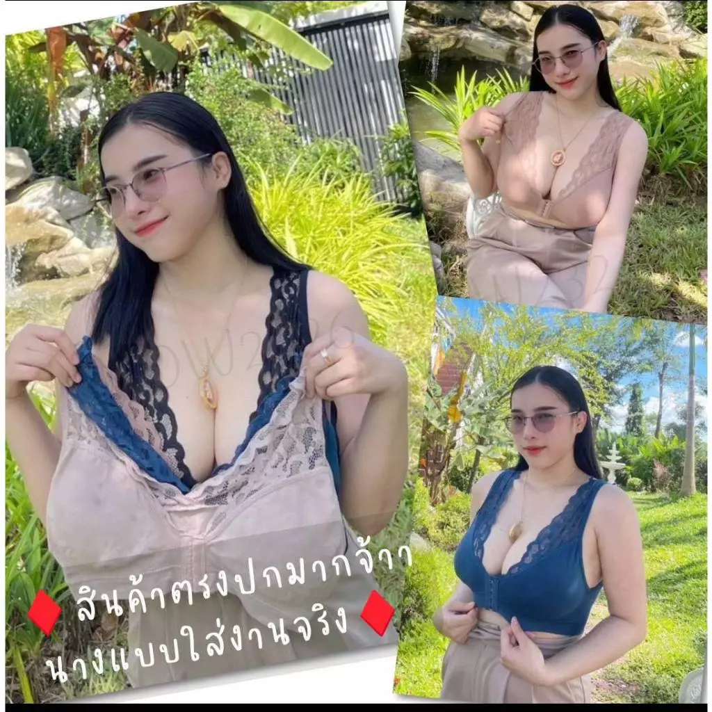 บราตะขอหน้า พลัสไซร์ 4 สี เสื้อชั้นใน สินค้าขายดี