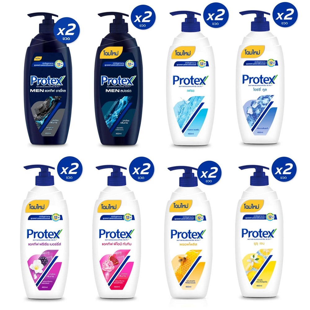 450 x 2 ครีมอาบน้ำโพรเทคส์ขนาด 450 ml 2 ชิ้น สามารถเลือกสูตรได้