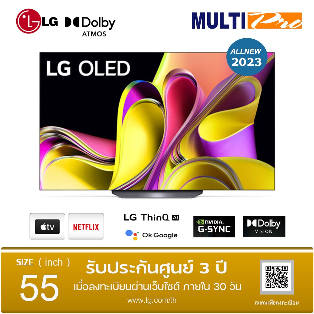LG OLED TV 4K Smart TV รุ่น OLED55B3PSA ขนาด 55 นิ้ว Refresh Rate 120 Hz Dolby Vision &amp; Atmos (2023)