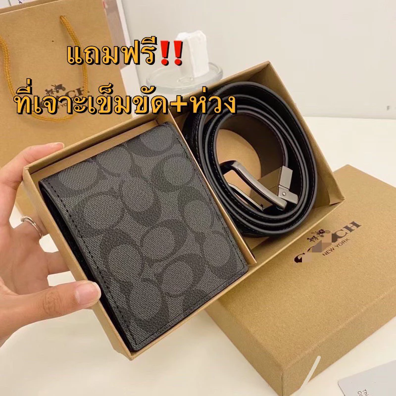 (พร้อมส่ง)เซทเข็มขัด สุดคุ้ม งานพรีเมี่ยม ได้ทั้งเข็มขัดและกระเป๋า