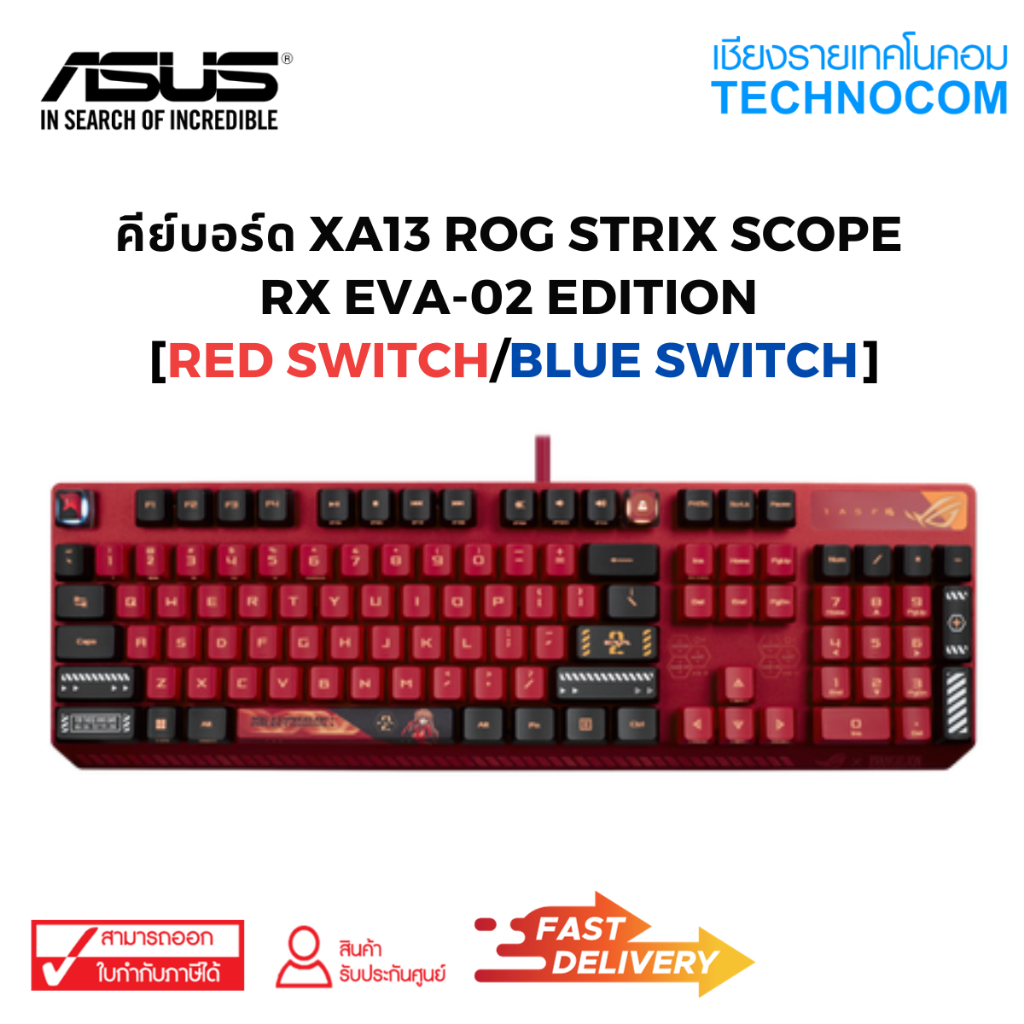 คีย์บอร์ด XA13 ROG STRIX SCOPE RX EVA-02 EDITION [Red Switch/Blue Switch]
