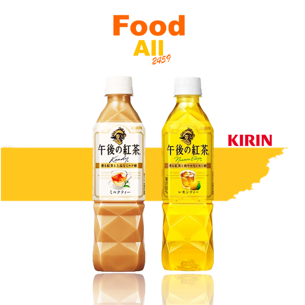 ชามะนาว คิริน ชานม คิริน Milk Tea Lemond Tea ขนาด 500 กรัม ตรา KIRIN (คิริน)