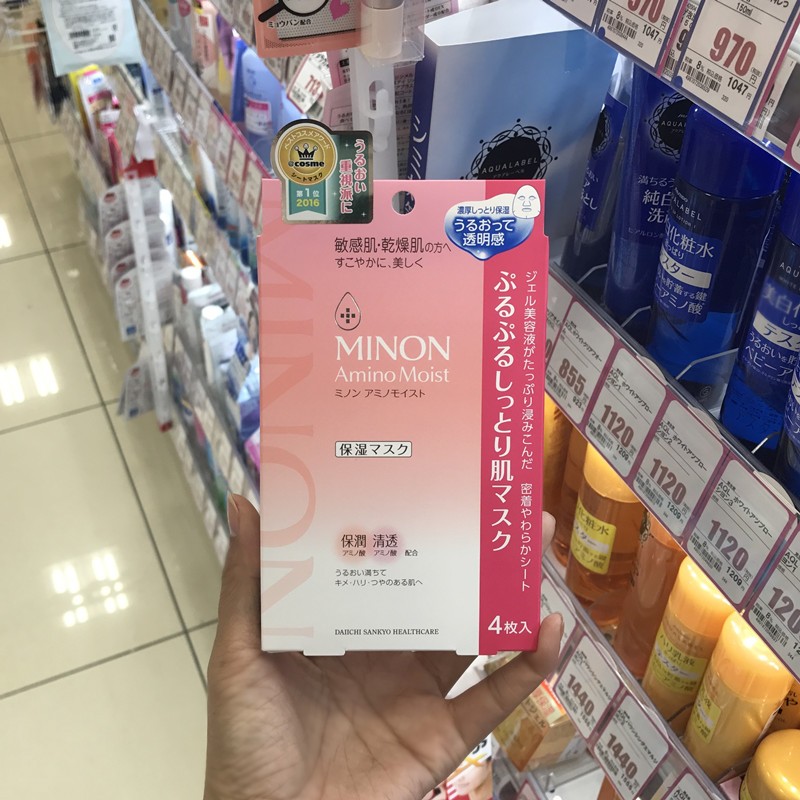 Minon Amino Moist Face Mask 4pcs มินอน แผ่นมาส์กหน้าเติมน้ำให้ผิว