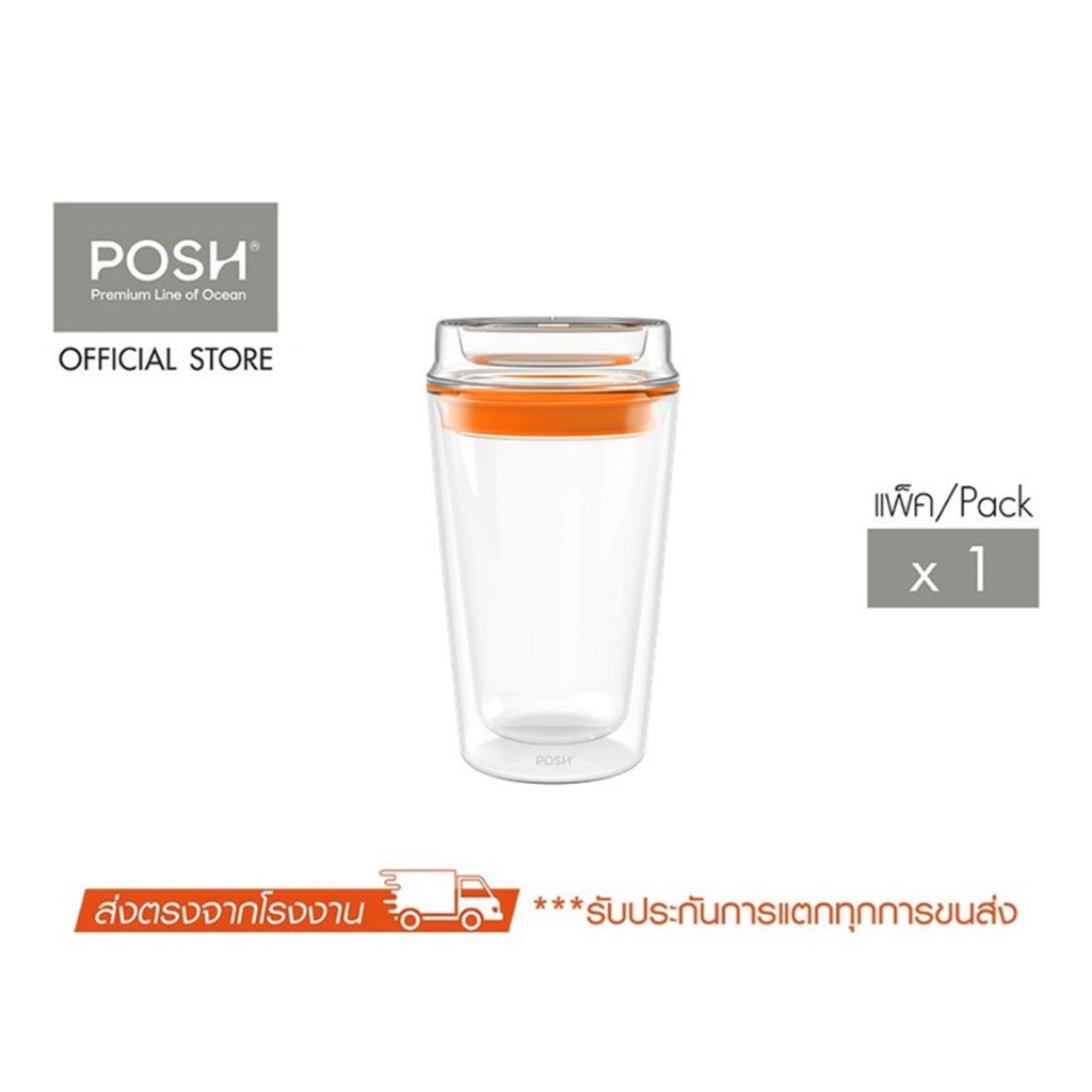 POSH แก้วน้ำสองชั้น GROOVE – Double wall Personal Tumbler 360 ML. (Pack of 1)