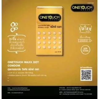 มีไลฟ์📢ถูก/แท้/ส่งฟรี OneTouch Family pack ถุงยางอนามัย วันทัช กล่องใหญ่ เลือกแบบได้ ขนาด 49-52 มม.