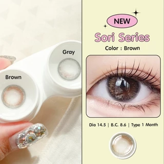 Ultraslim lens เลนส์บางพิเศษผสมกลิตเตอร์ 💦 Candylens คอนแทคเลนส์ รุ่น Sori สีน้ำตาล พร้อมส่ง 00-700