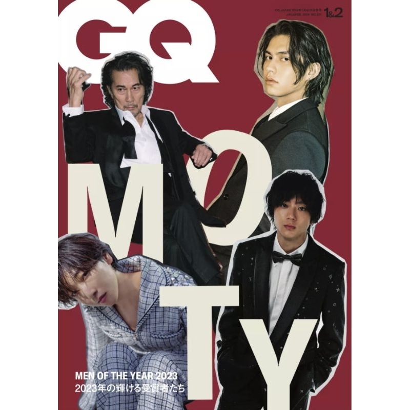 พร้อมส่ง💥GQ japan 2023.12 ไบร์ท วชิรวิชญ์ [ชำระปลายทางได้]