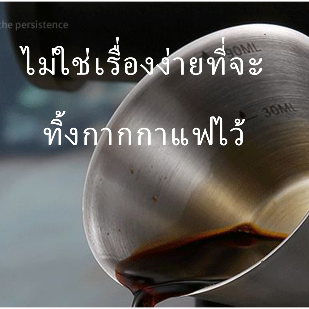 สินค้าพร้อมส่ง✔ถ้วยช็อตเอสเพรสโซ่ ช็อตกาแฟ Measuring Cup Stainless Steel - รูปที่ 2