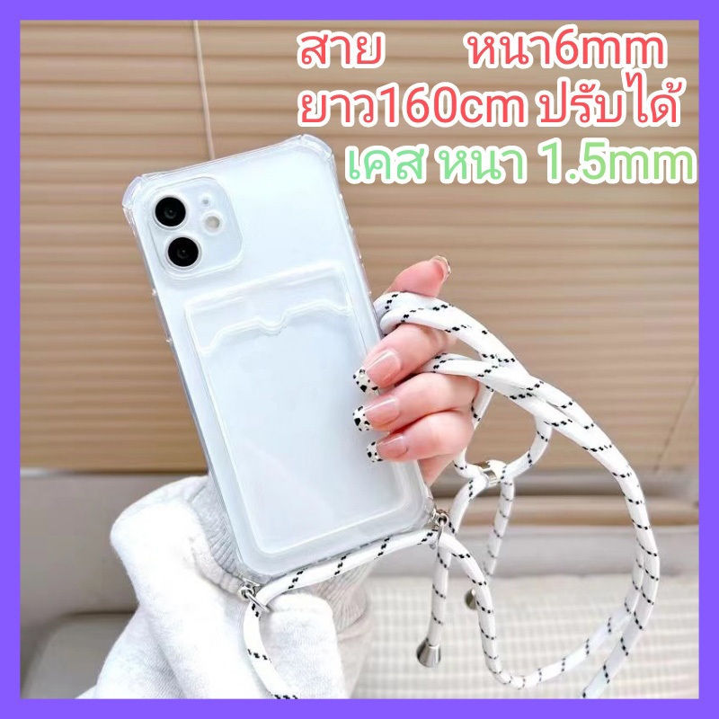 เคสใส่บัตรสายคล้อง เคสสะพายข้าง สำหรับ Iphone 14 14Pro 14Plus 14ProMax