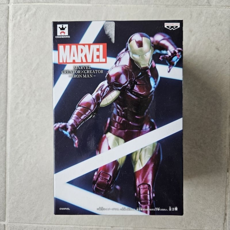 Banpresto Creator X Creator Iron Man