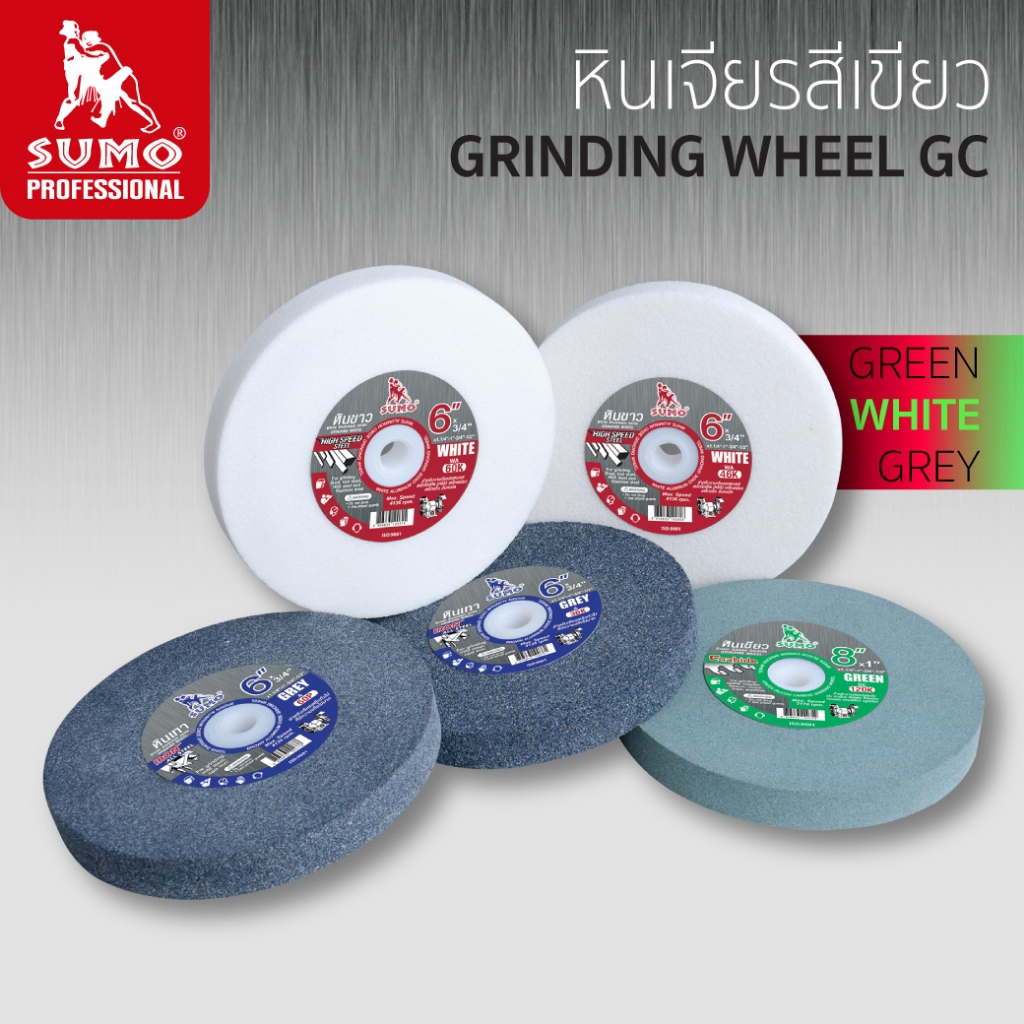 หินเจียร, หินเจียรสีเขียว GC 5", 6", 8",10" 80K, 100K, 120K ใช้กับงานแข็งพิเศษ อลูมิเนี่ยม