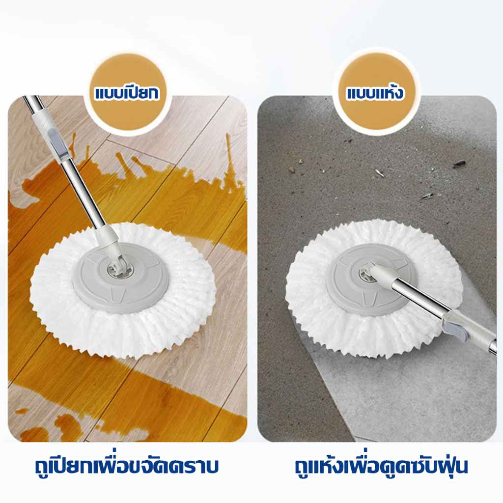 [ราคาส่วนลด ถูกที่สุด] ถังปั่นไม้ถูพื้น Spin Mop หัวสแตนเลส+ถังปั่นสแตนเลส  ถังปั่นม๊อบ ไม้ม๊อบถูพื้น - รูปที่ 5