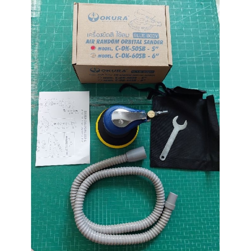 ขัดลม OKURA 5" (RANDOM ORBIT SANDER)