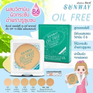 ซันเวย์ ออยล์ฟรี ทูเวย์ พาวเดอร์ เค้ก รีฟิล แป้งพัฟ ควบคุมมัน Sunway Oil Free Two-Way Powder Cake Refill