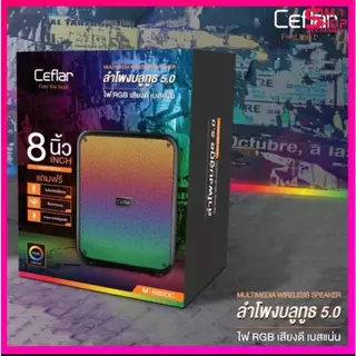 NUBWO ลำโพง รุ่น NS-45A FREDIRK 2.1 / ลำโพง Music DJ SA-1200 /1200S /1200T / ลำโพงบลูทูธ M-880DC