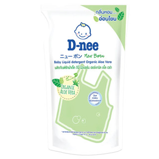 D-nee ดีนี่ น้ำยาซักผ้าเด็ก Organic Aloe Vera สีเขียว ชนิดถุ…