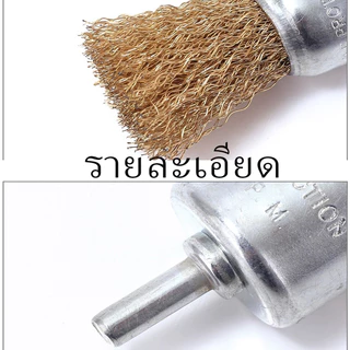 （บรรจุภัณฑ์อิสระ）แปรงขัดลวดเหล็กทองเหลือง 6 มม （12mm 16mm 25mm）ราคาขายส่ง