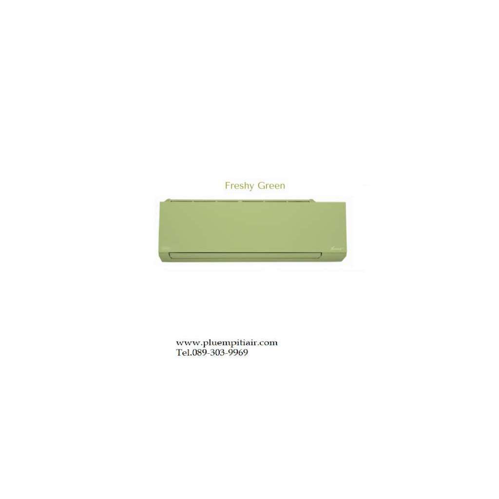 AIR CARRIER XINVERTER (R32)