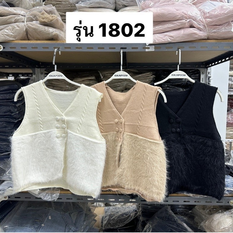 stylestore-2024-biggo