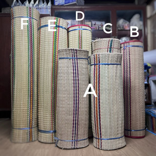 เสื่อกก ผือ ไหล เสื่อปูนอน เสื่อปูพื้น สาดกก คละสี