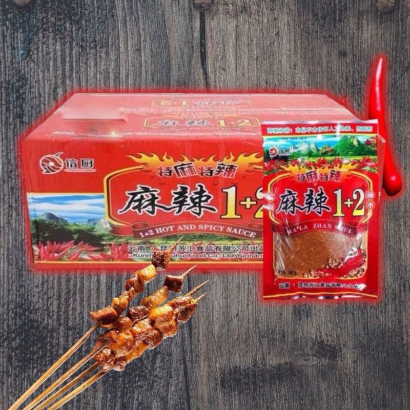 [ยกลัง70ห่อ] หม่าล่า ผงหม่าล่า พริก1+2หม่าล่า พริกปิ้งย่าง