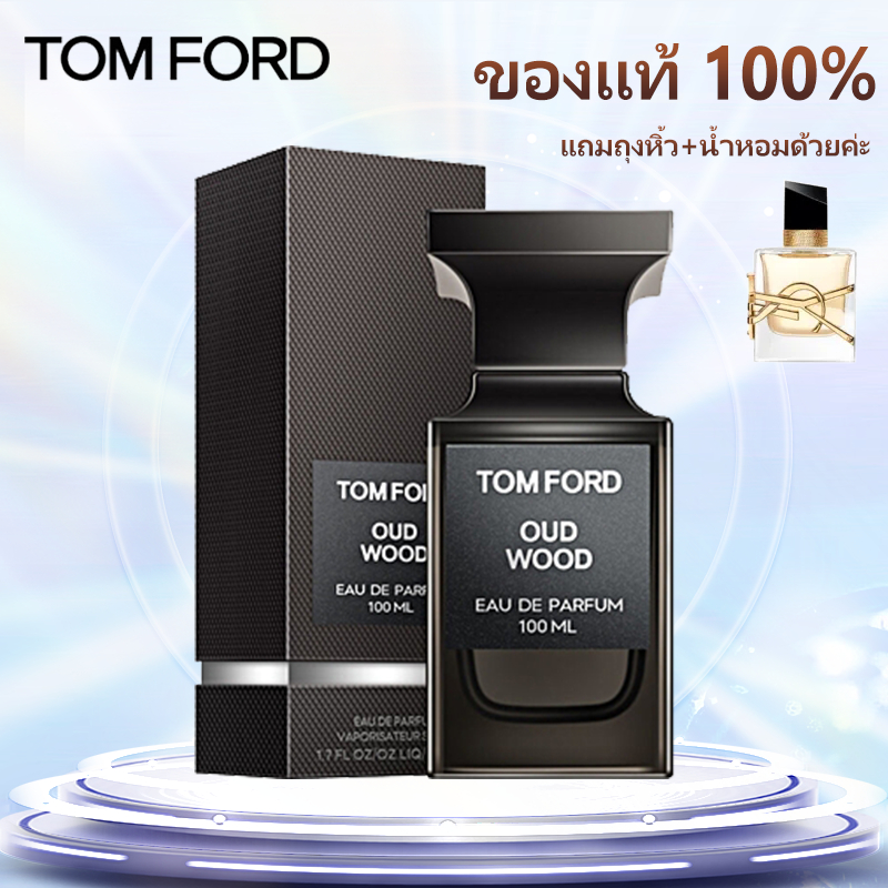 10.10 สินค้าเฉพาะจุด Tom Ford Oud Wood EDP 100ml EDP Eau De Parfum 100ML Unisex perfume น้ำหอม Unisex