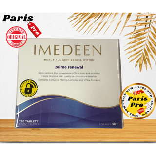 อิมีดีน 50 + Imedeen Prime Renewal 120 เม็ด เก็บความชุ่มชื้น…