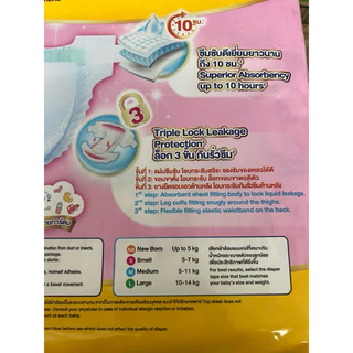 ผ้าอ้อมเด็กแบบเทป BabyLove Easy Tape เบบี้เลิฟ อีซี่เทป ( 1 แพ็ค )