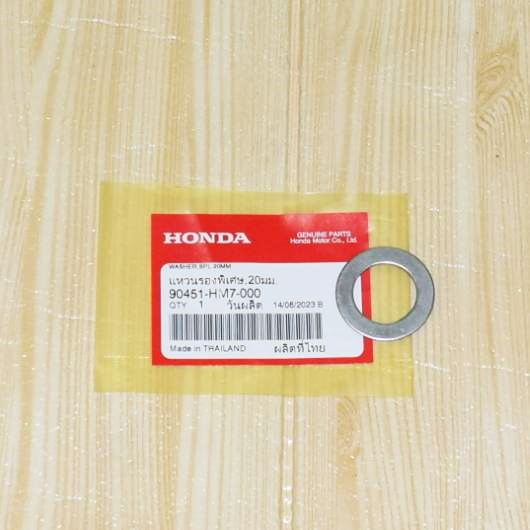 แหวนรองพิเศษ (20มม.) Forza 350 ปี2020-2023 / ADV ปี2022-2023 แท้ศูนย์ฮอนด้า ราคา/1ชิ้น 90451-HM7-000