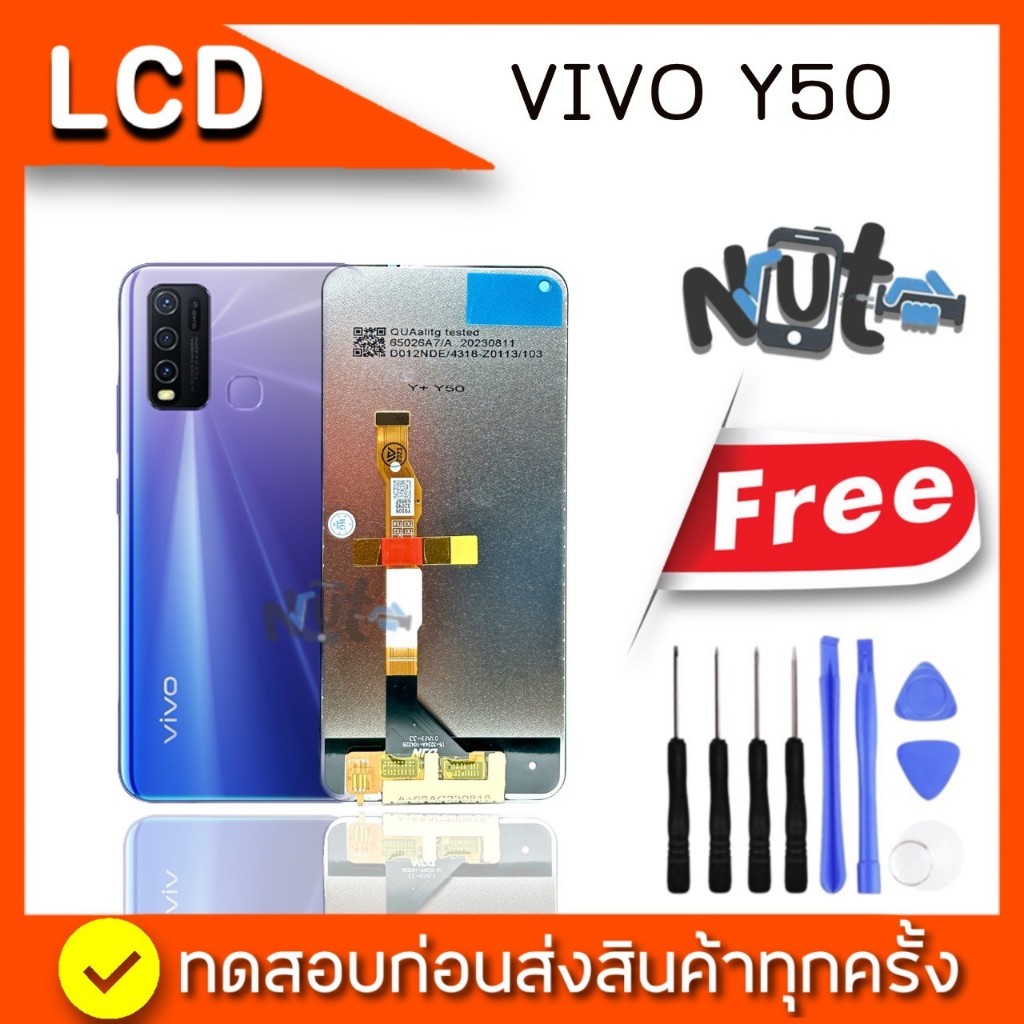 Lcd จอ หน้าจอ Vivo Y50 ( 1935 )