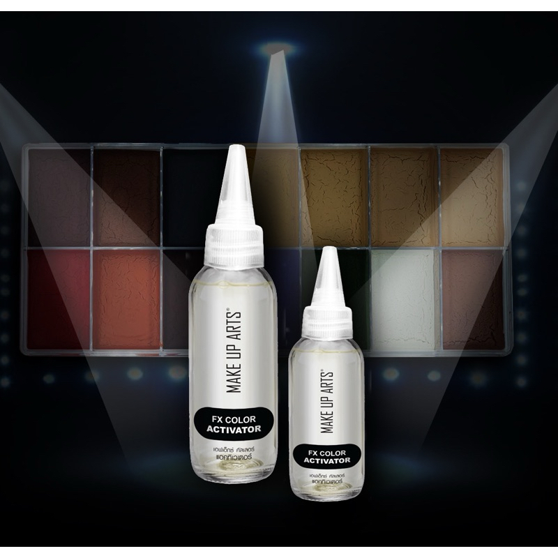FX Color Activator สำหรับการแต่งหน้า Special FX ละคร ภาพยนตร์ และงานฮาโลวีน For Special FX Makeup