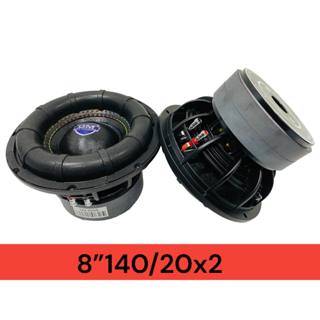 DM A-800B (จำนวน 1 ดอก) ลำโพง ดอกซับ ซับวูฟเฟอร์ 8นิ้ว หน้าด…