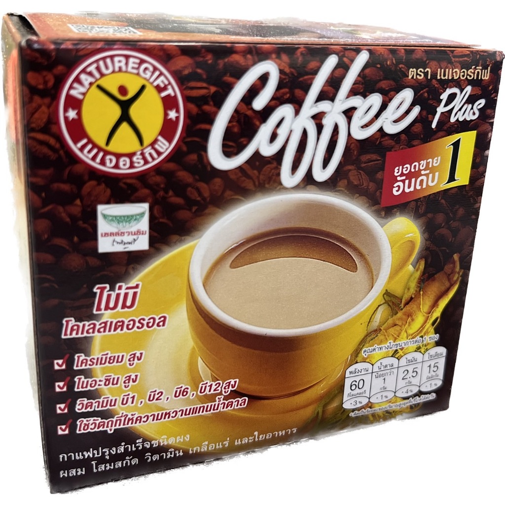 กาแฟเนเจอกิฟ กล่อง 10 ซอง