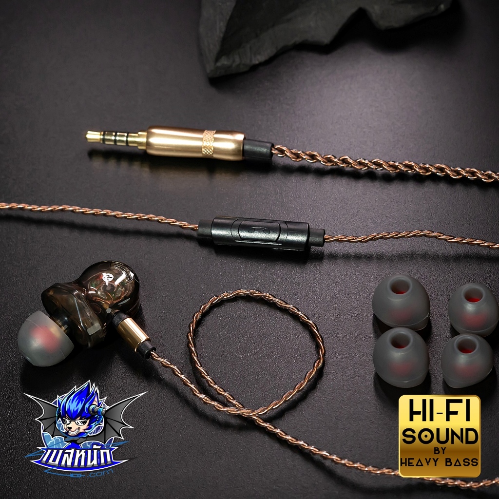 3D Super Sound In-ear หูฟัง 3 Driver พลังเสียงเหลือล้น เบสกระหึ่ม เสียงสุดเทพ!!