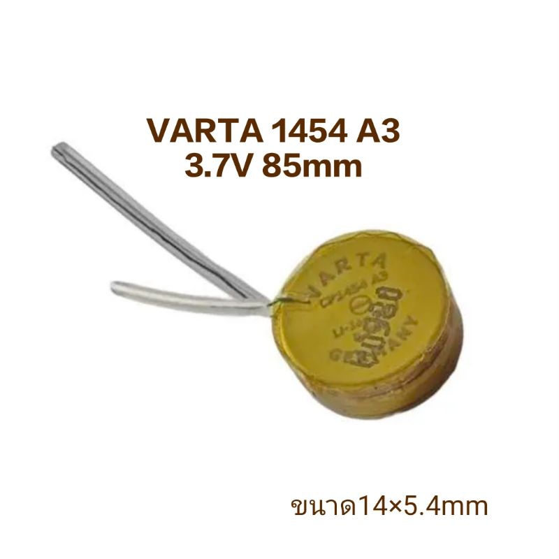 แบตเตอรี่ Varta Cp1454 A3 3.7V 85mAh แบตเตอรี่หูฟังบลูทูธ หูฟัง แบตเตอรี่ Bose