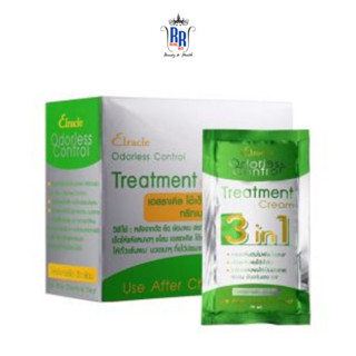 🔸แท้|ส่งไว🔸 BIO ทรีทเม้น บำรุงผม Bio Super Treatment ไบโอ ทร…