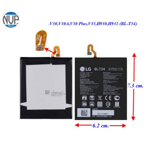 แบตเตอรี่ LG V30,V30A,V30 Plus, V35,H930,H931,H932,H933,VS996,US998,LS998U (BL-T34) 6.2x7.3 cm. 3300