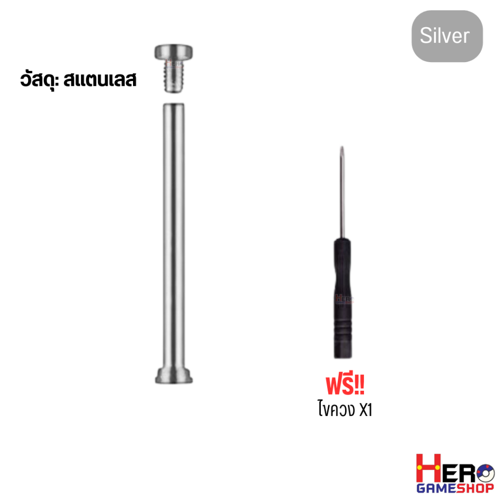 [ส่งจากไทย] แกน สกรู น๊อต นาฬิกาimoo Z1 Z6 Z2 Z3 Z5 สำหรับสายนาฬิกา ชุดแกนสลัก แถมไขควงฟรี  ไอมู่ ไอโม่ by Hero Gameshop - รูปที่ 2