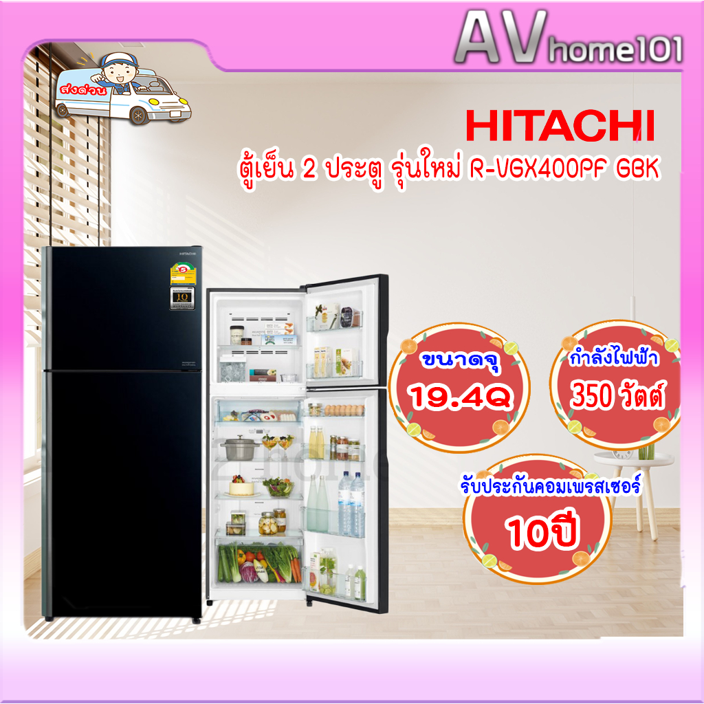 ตู้เย็น 2 ประตู 14.4 คิว R-VGX400PF-1 GBK สีกระจกดำ