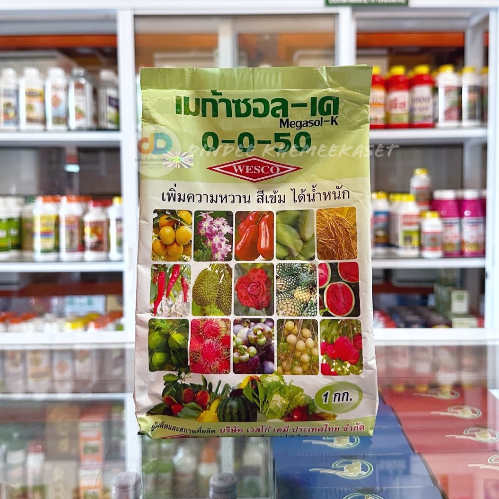 ปุ๋ยเกล็ด 0-0-50 เวสโก้ ขนาด 1 กิโลกรัม เพิ่มความหวาน สีเข้ม ได้น้ำหนัก