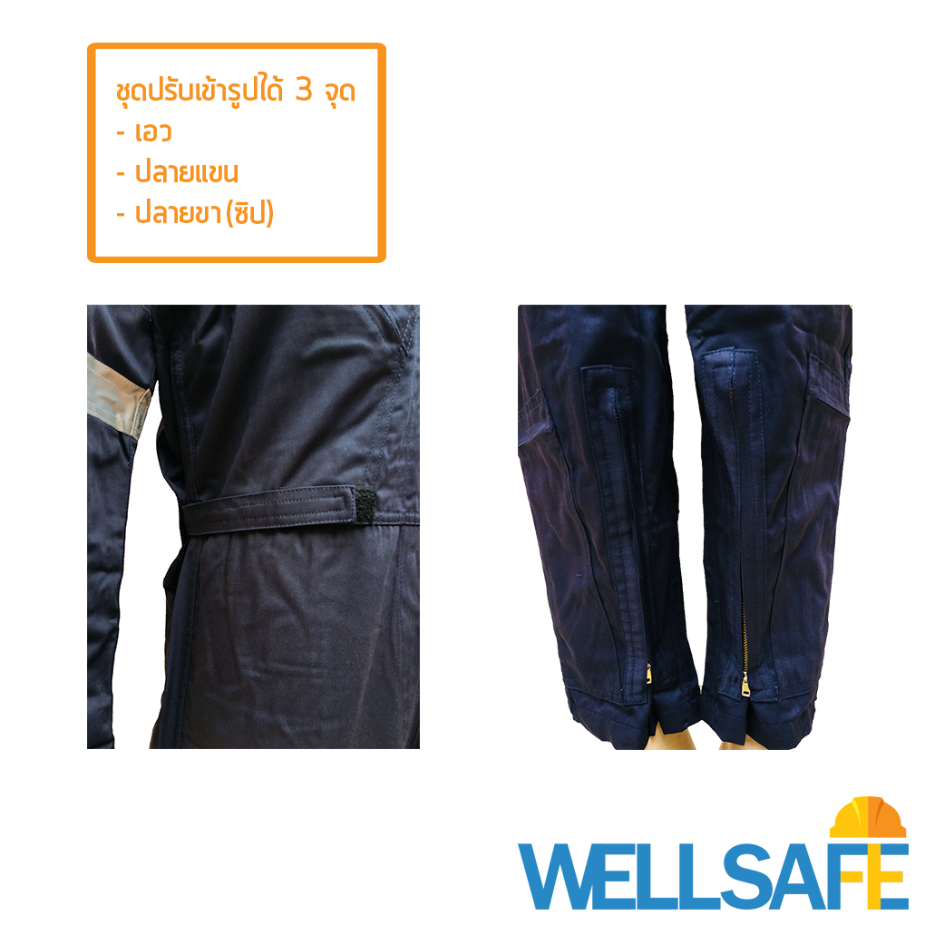 [เก็บโค้ด ลด 30%] ชุดหมีช่าง ปิดซิป ผ้า TC คอมทวิว แถบสะท้อนแสง 3M coverall with reflective tape