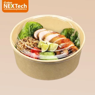 Nextech รุ่น PC1100K-CLO พร้อมฝา OPS (300 ชิ้น/ลัง) ถ้วยกระดาษคราฟท์