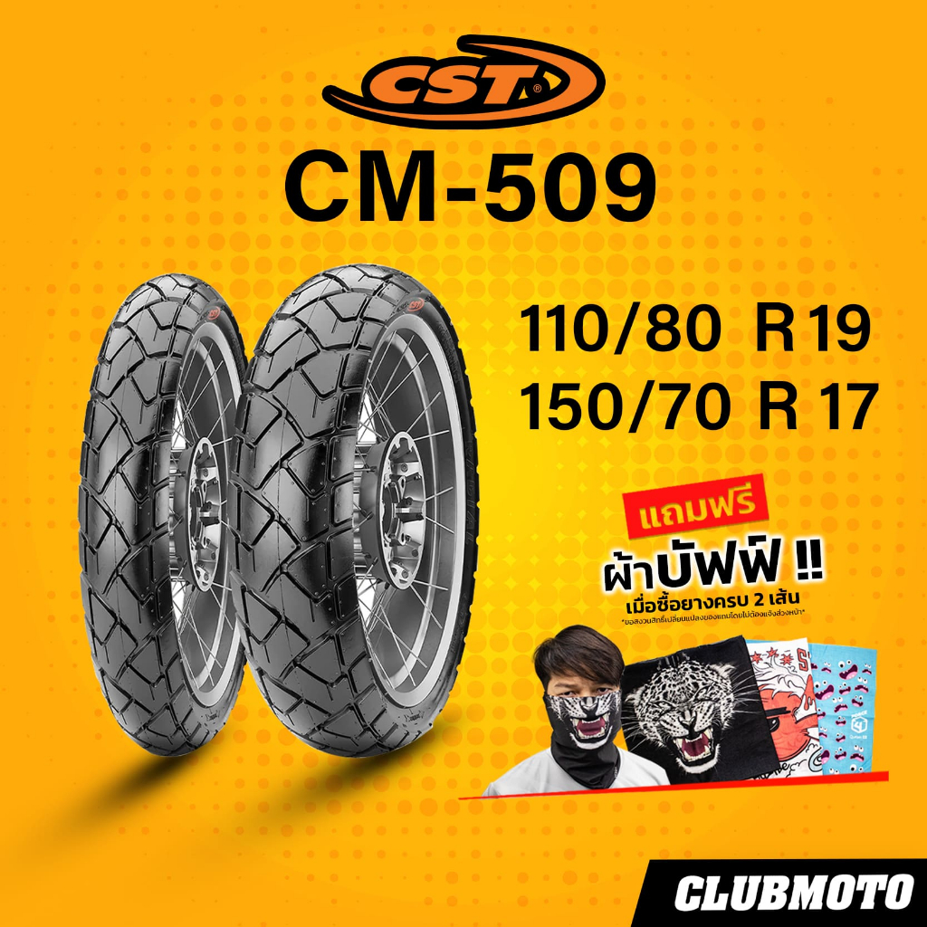 ยาง CST CM-509 ยาง ALLTERAIN เน้นความคุ้มค่า ทนทาน ขายดี ราคาประหยัด
