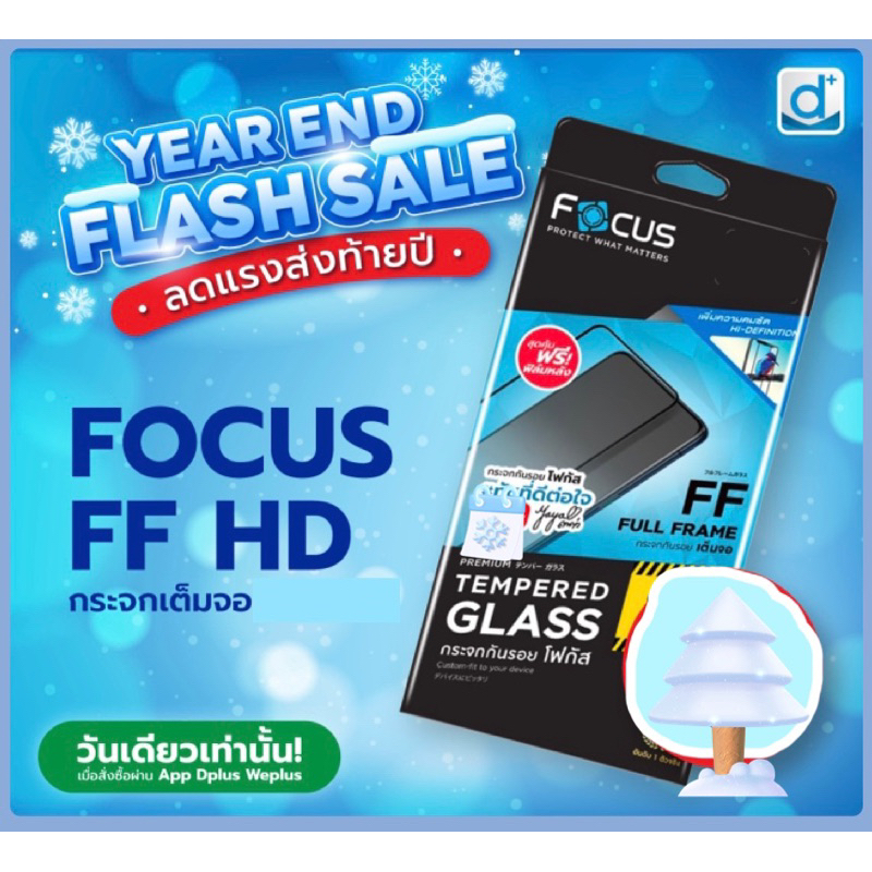 ฟิล์มกระจก ด้าน For i15  15plus  15pro. 15Pro Max ฟิล์มกระจกเต็มจอแบบด้าน ฟิล์มด้าน ช่วยลดรอยนิ้วมือ ฟิล์มไอโฟน